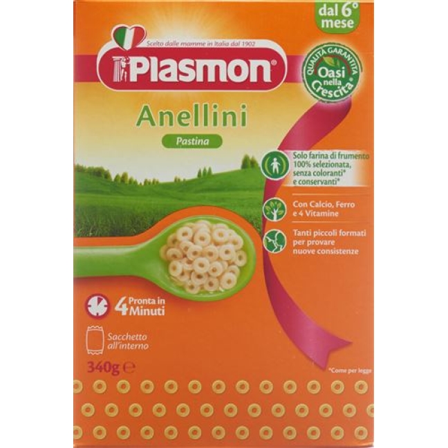 Plasmon Pastina Anellini 340г