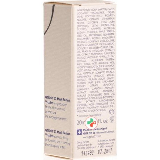 Goloy 33 Mask Perfect Vitalize 20мл