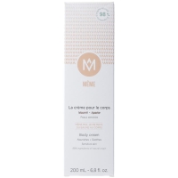 Крем для тела MEME (новинка) Крем для тела MEME (новинка)